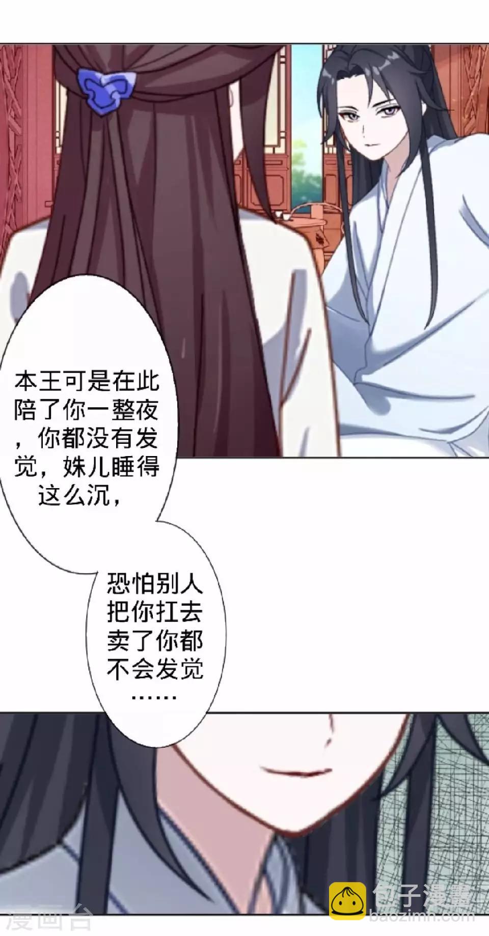 第17话 你个偷钱袋的贼(1/2)-第17话