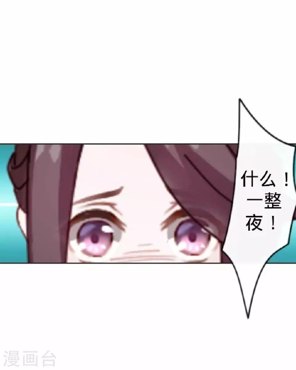 第17话 你个偷钱袋的贼(1/2)-第17话