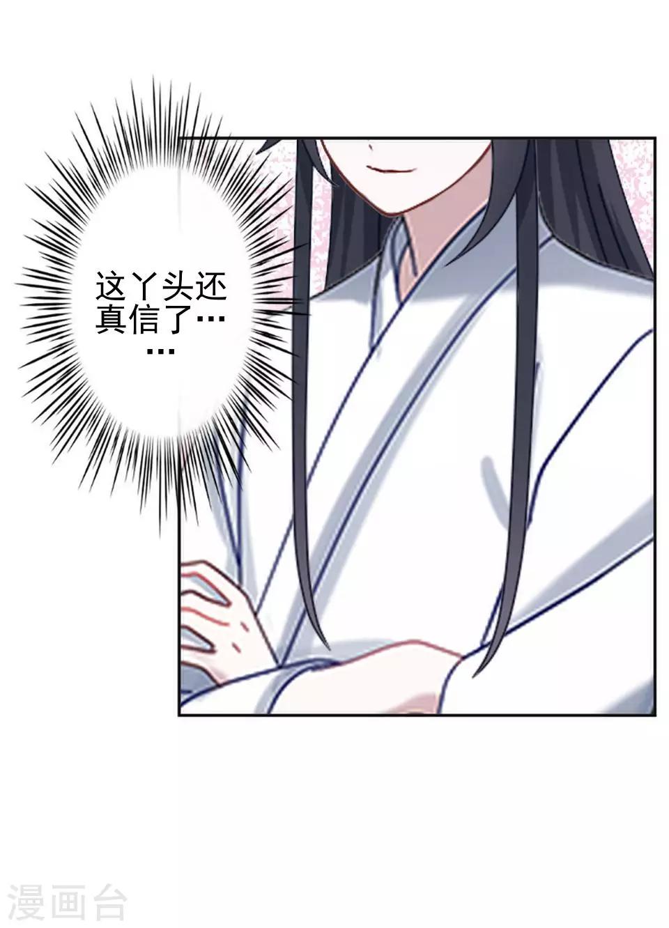 第17话 你个偷钱袋的贼(1/2)-第17话