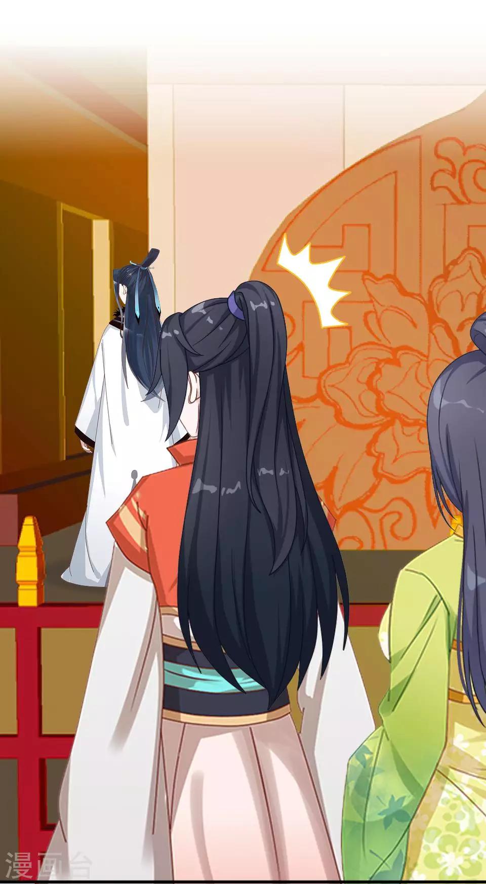 第19话 终于亲上了！(1/2)-第19话