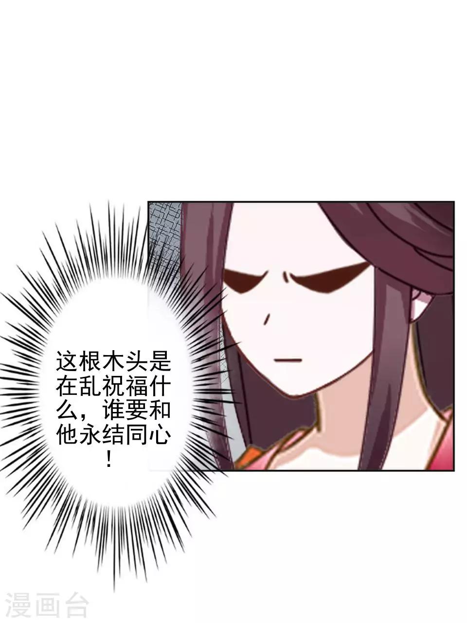 第19话 终于亲上了！(1/2)-第19话