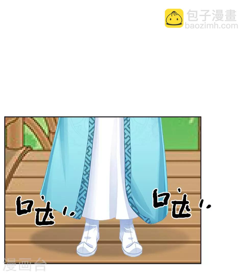 第19话 终于亲上了！(1/2)-第19话