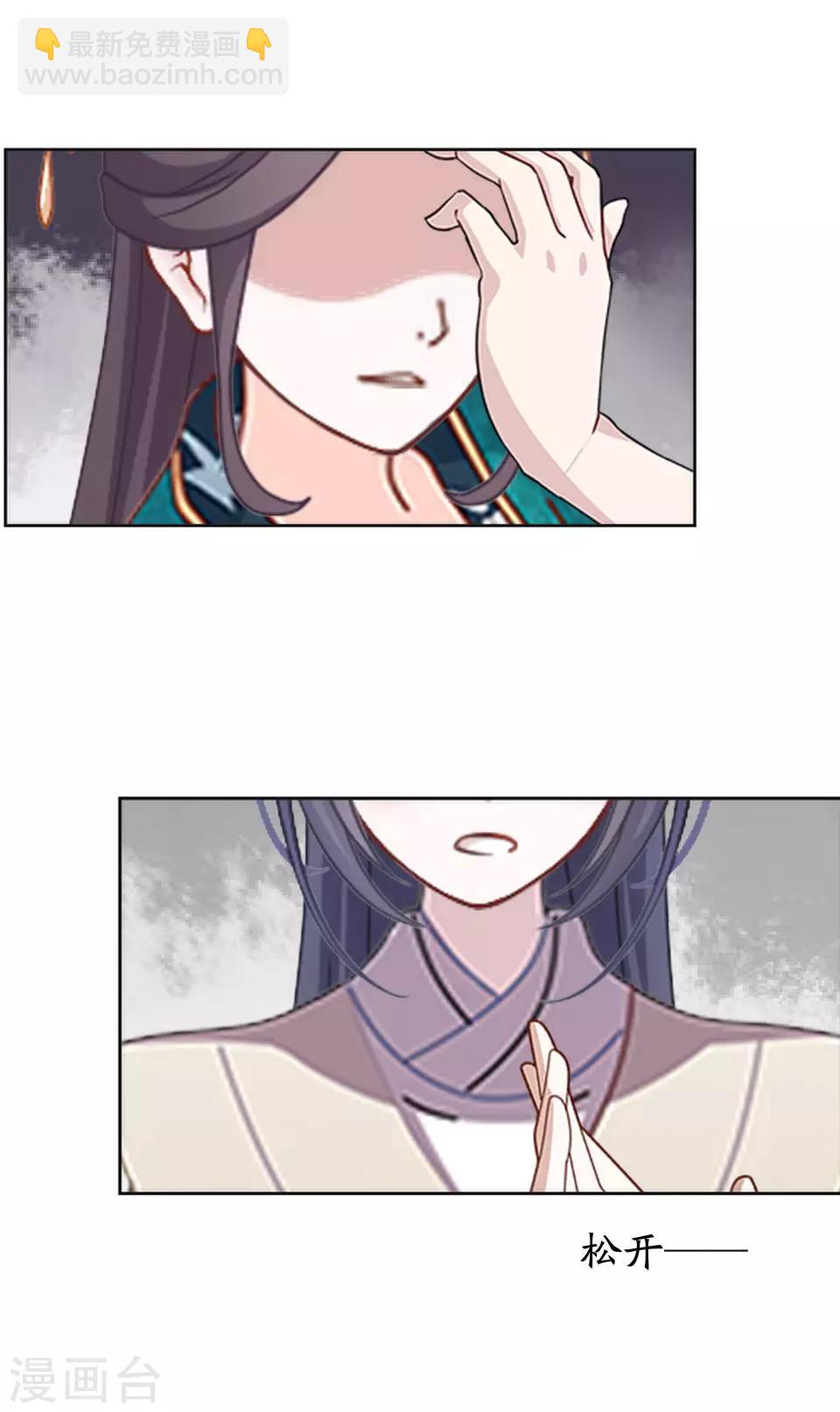 第3话 令人窒息的穿越(1/2)-第3话