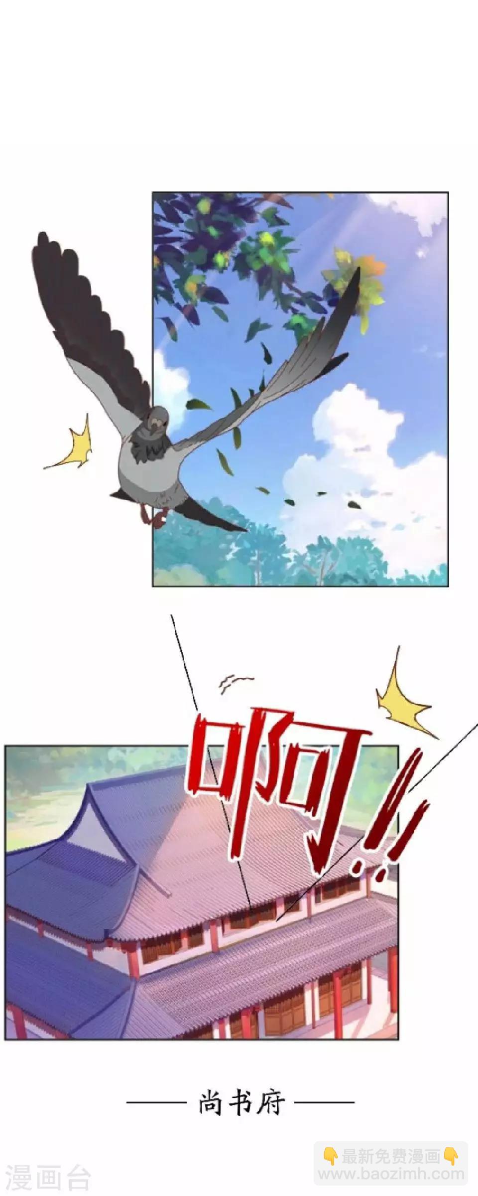 第3话 令人窒息的穿越(1/2)-第3话