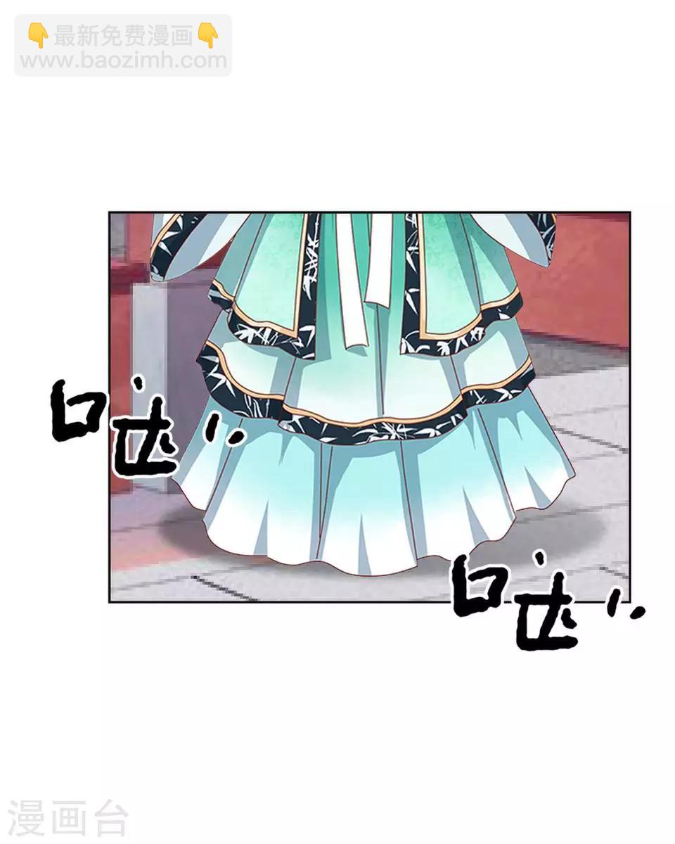 第3话 令人窒息的穿越(1/2)-第3话