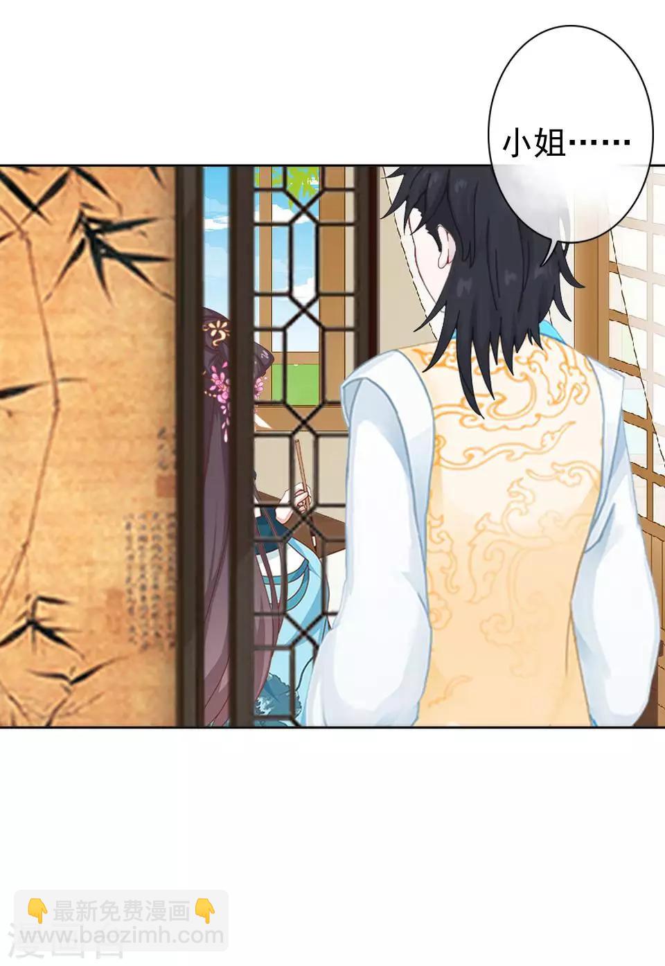 第3话 令人窒息的穿越(1/2)-第3话