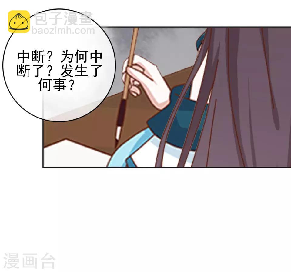 第3话 令人窒息的穿越(1/2)-第3话