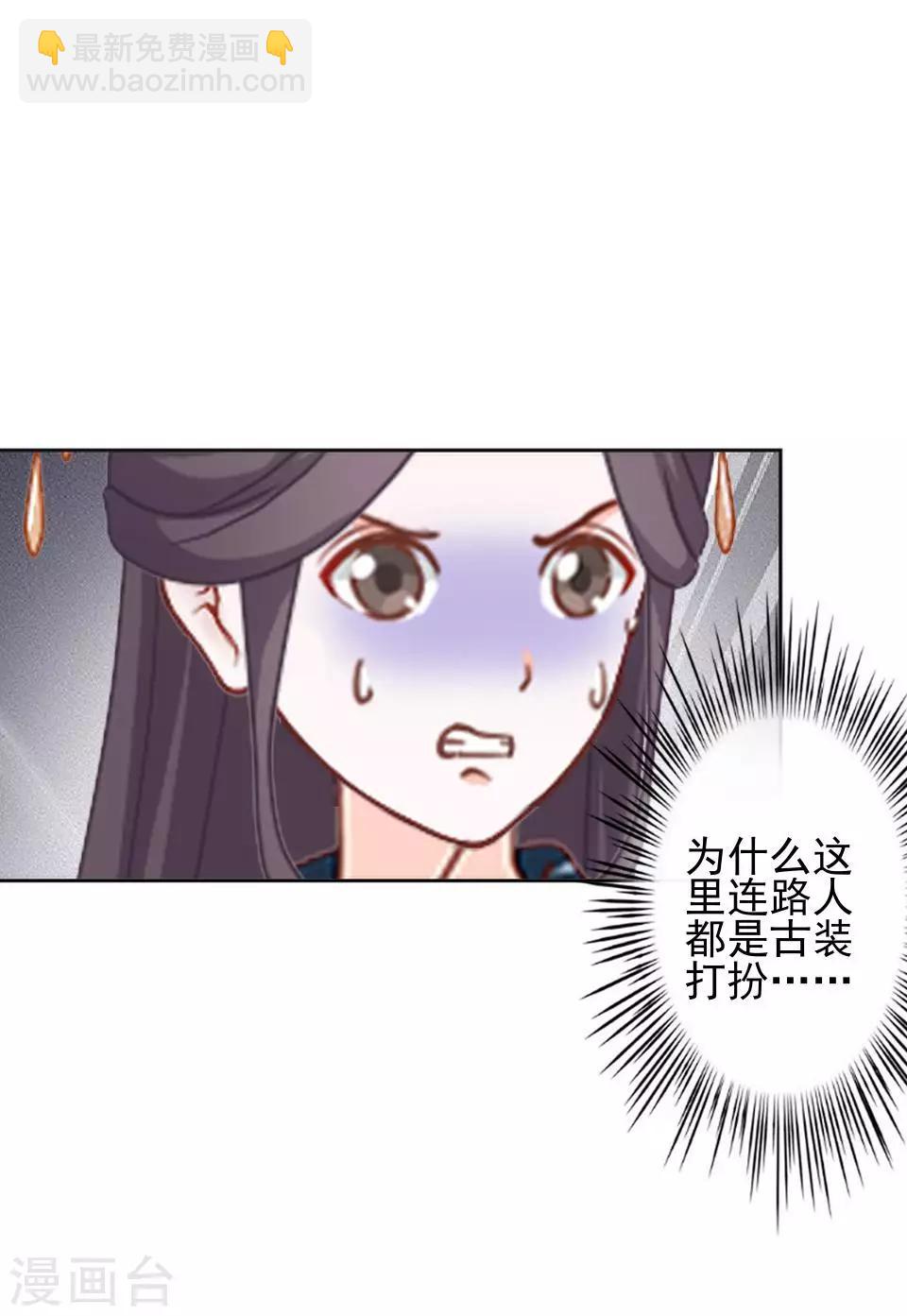 第3话 令人窒息的穿越(1/2)-第3话