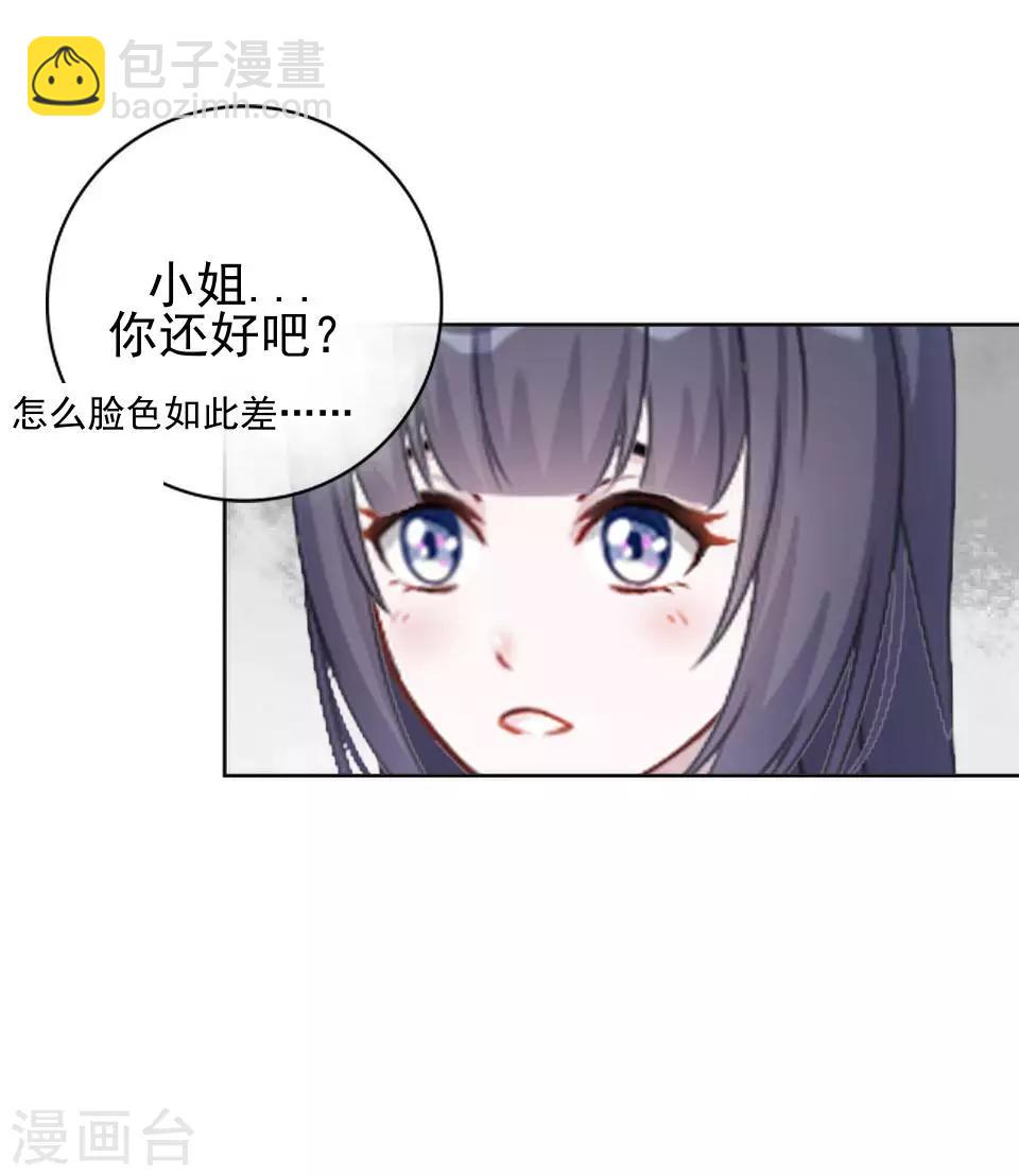 第3话 令人窒息的穿越(1/2)-第3话