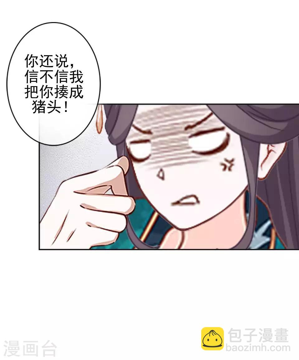 第3话 令人窒息的穿越(1/2)-第3话