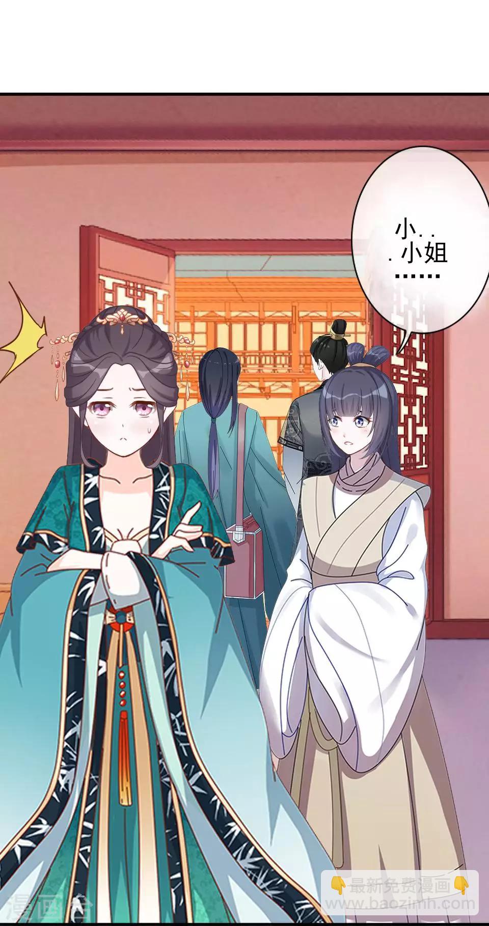 第3话 令人窒息的穿越(1/2)-第3话