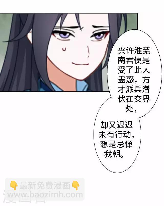 第21话 小夫妻俩置气(1/2)-第21话