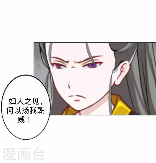 第21话 小夫妻俩置气(1/2)-第21话