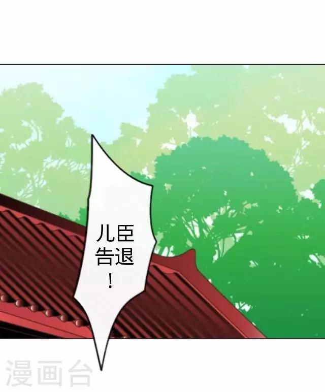 第21话 小夫妻俩置气(1/2)-第21话