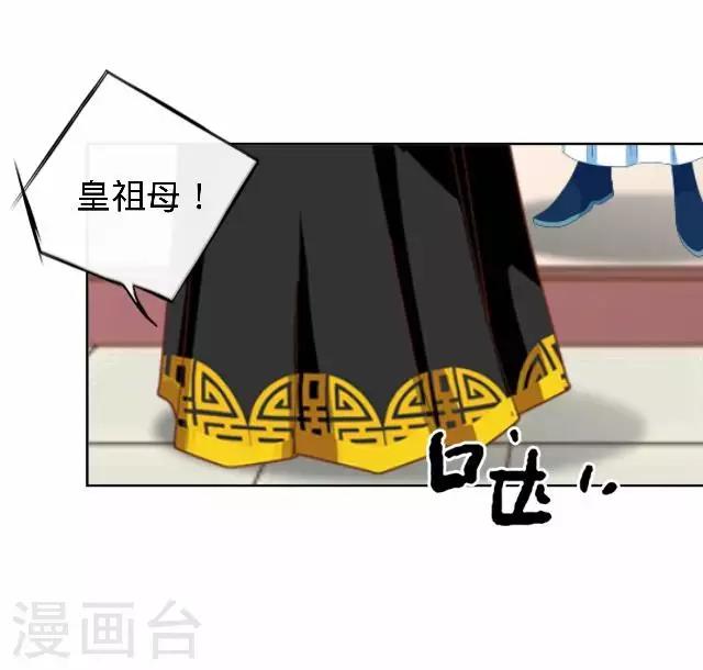 第21话 小夫妻俩置气(1/2)-第21话