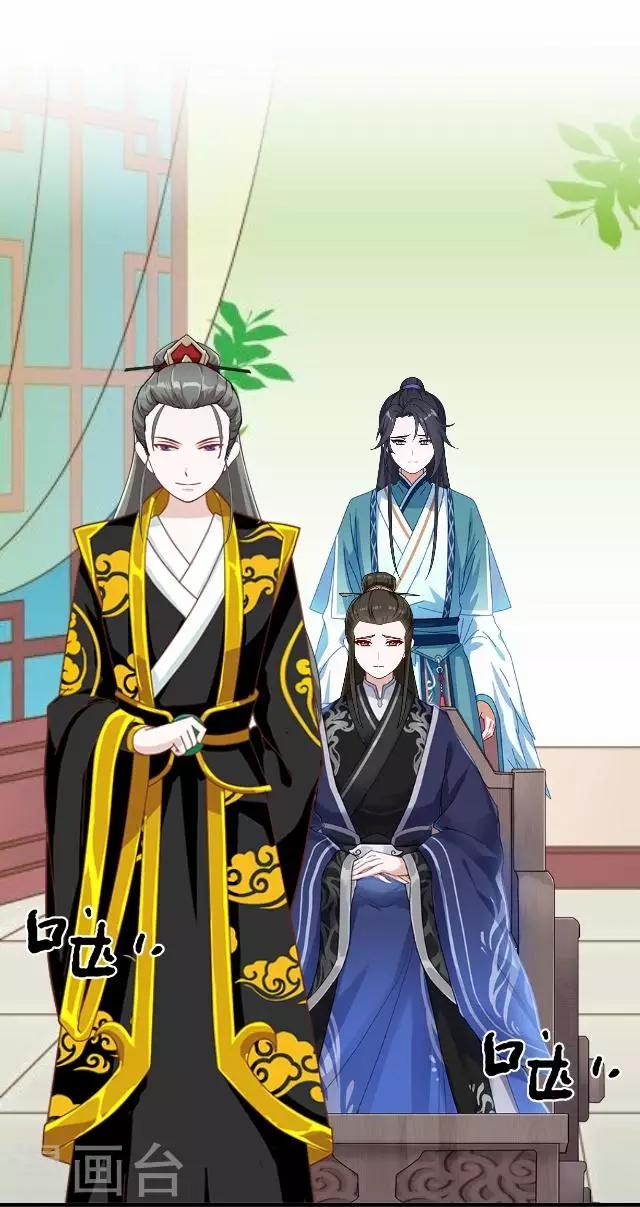 第21话 小夫妻俩置气(1/2)-第21话