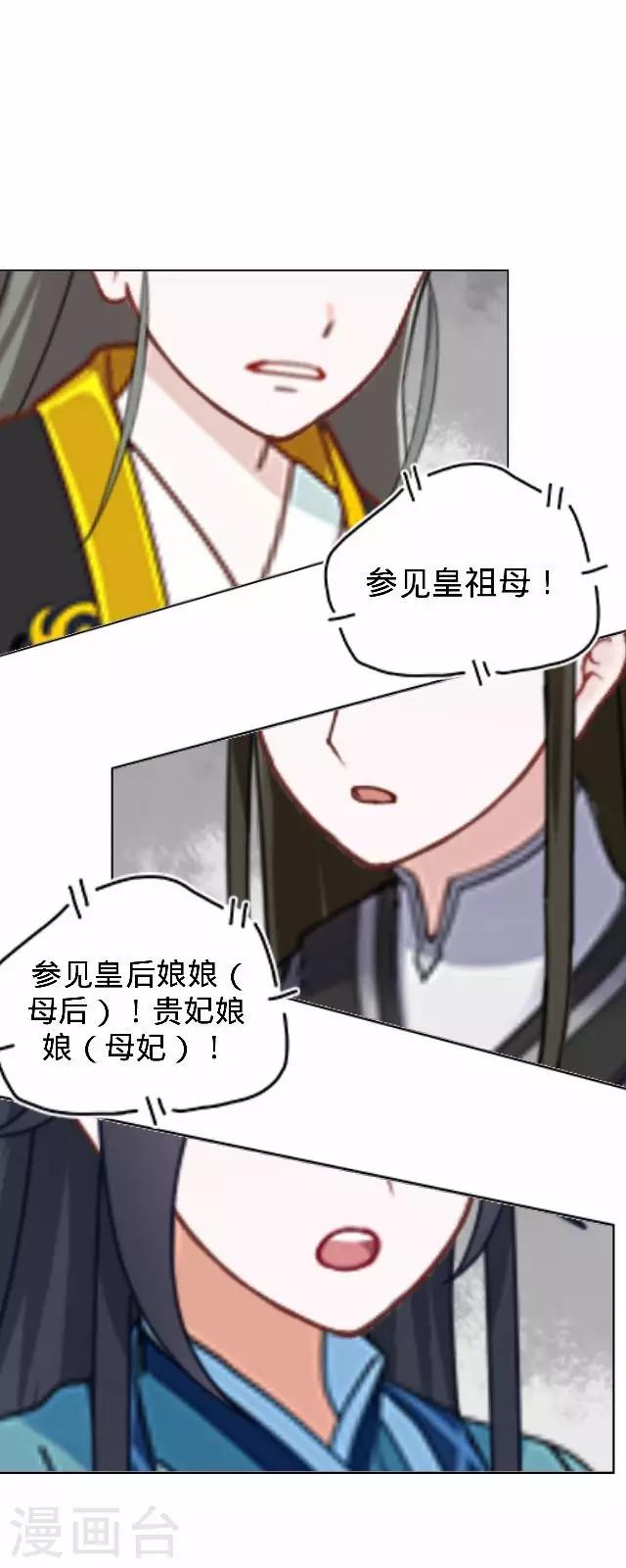 第21话 小夫妻俩置气(1/2)-第21话