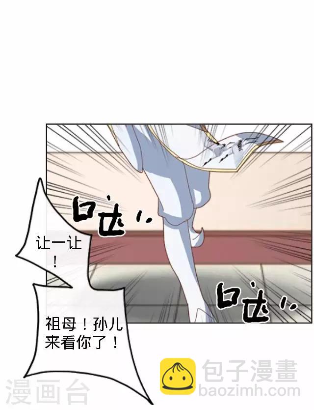 第21话 小夫妻俩置气(1/2)-第21话