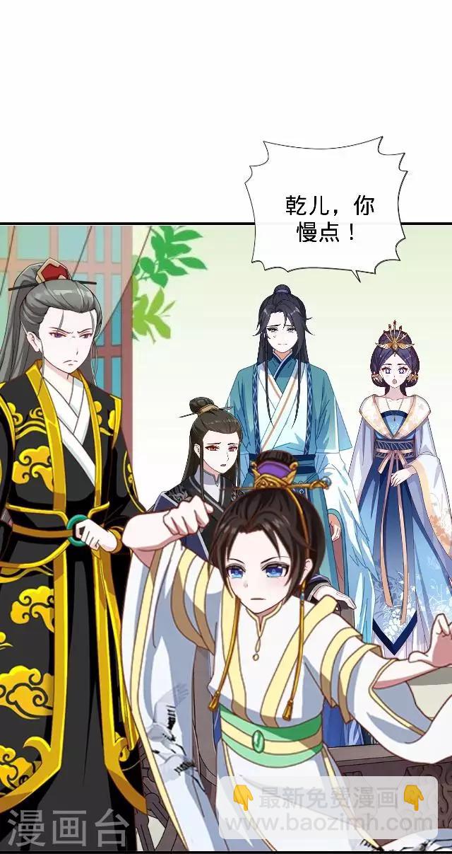 第21话 小夫妻俩置气(1/2)-第21话