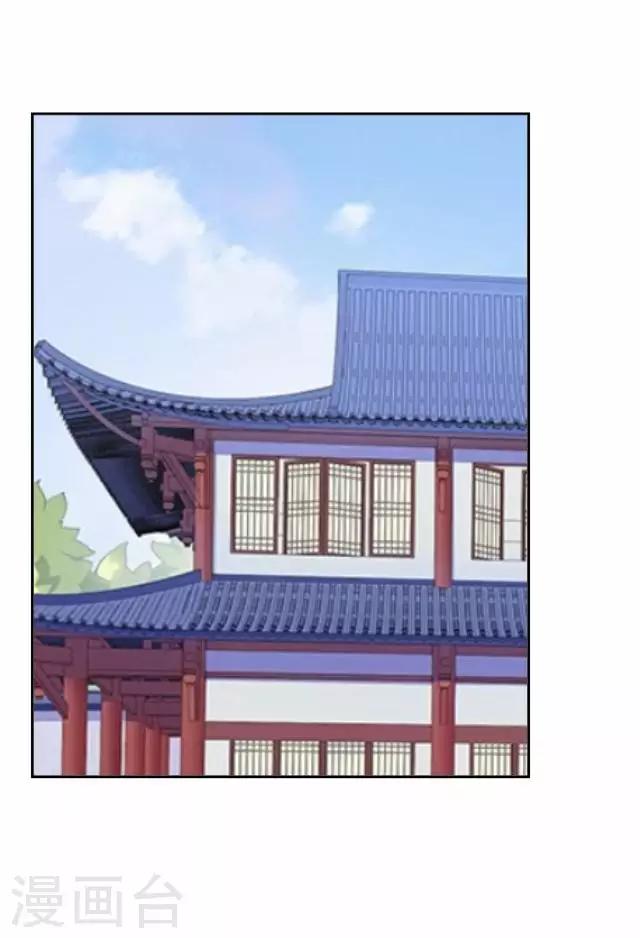 第21话 小夫妻俩置气(1/2)-第21话