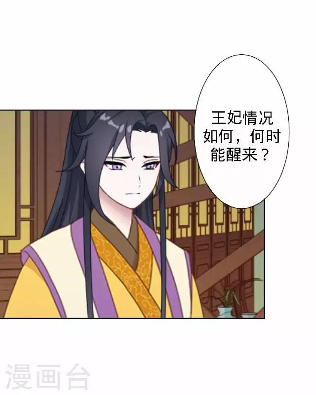 第23话 裕寒哥哥？(1/2)-第23话