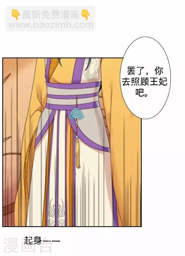 第23话 裕寒哥哥？(1/2)-第23话