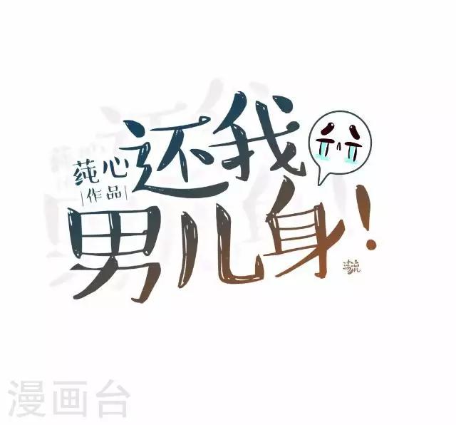 第23话 裕寒哥哥？(1/2)-第23话