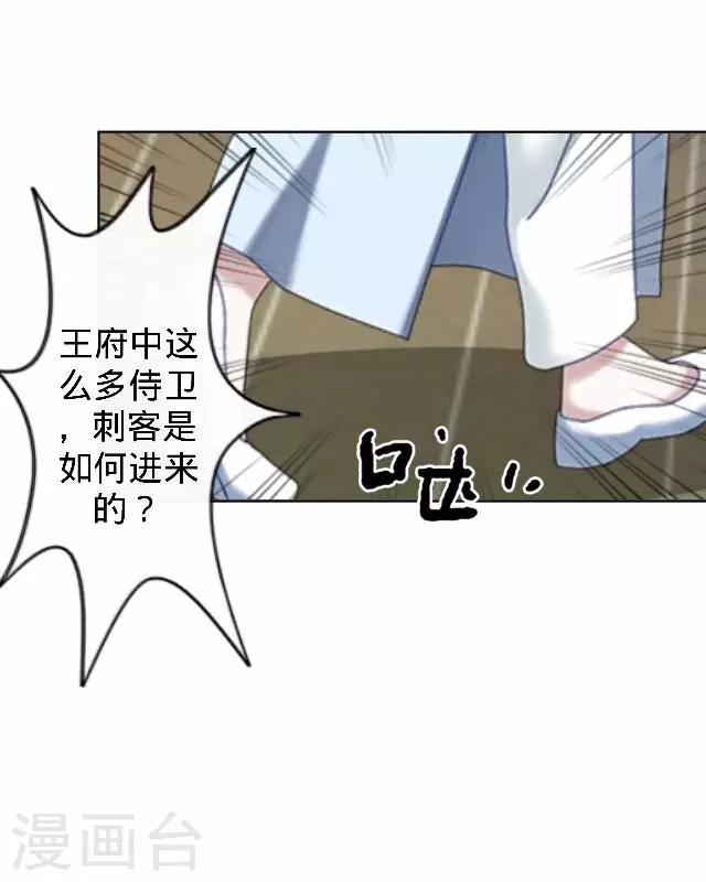 第23话 裕寒哥哥？(1/2)-第23话