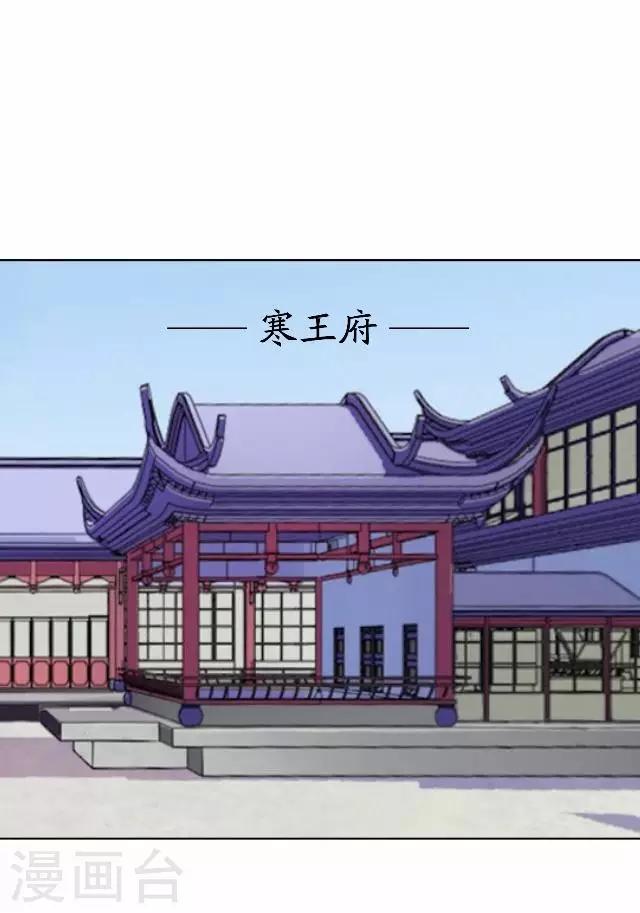 第25话 人为还是巧合？(1/2)-第25话