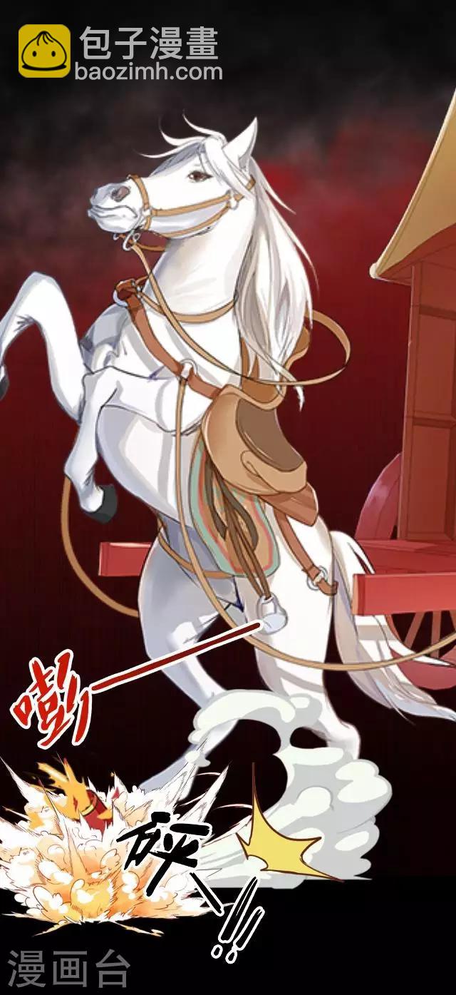 第25话 人为还是巧合？(1/2)-第25话