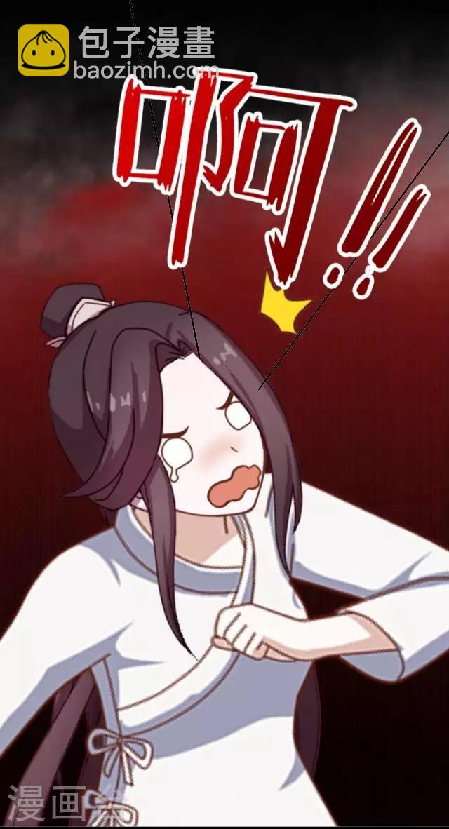 第25话 人为还是巧合？(1/2)-第25话