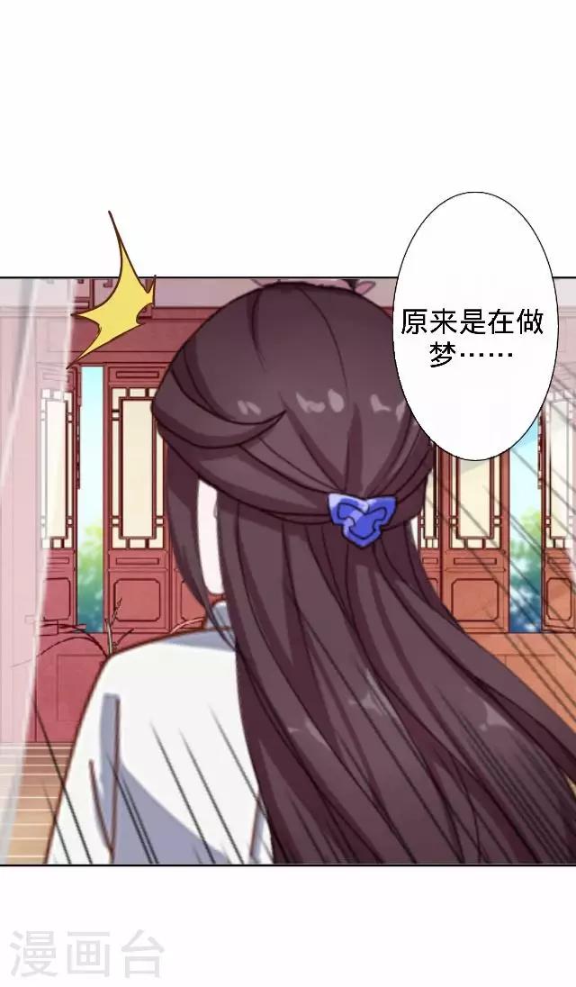 第25话 人为还是巧合？(1/2)-第25话