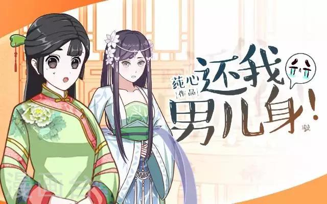 第27话 看王妃打怪(1/2)-第27话