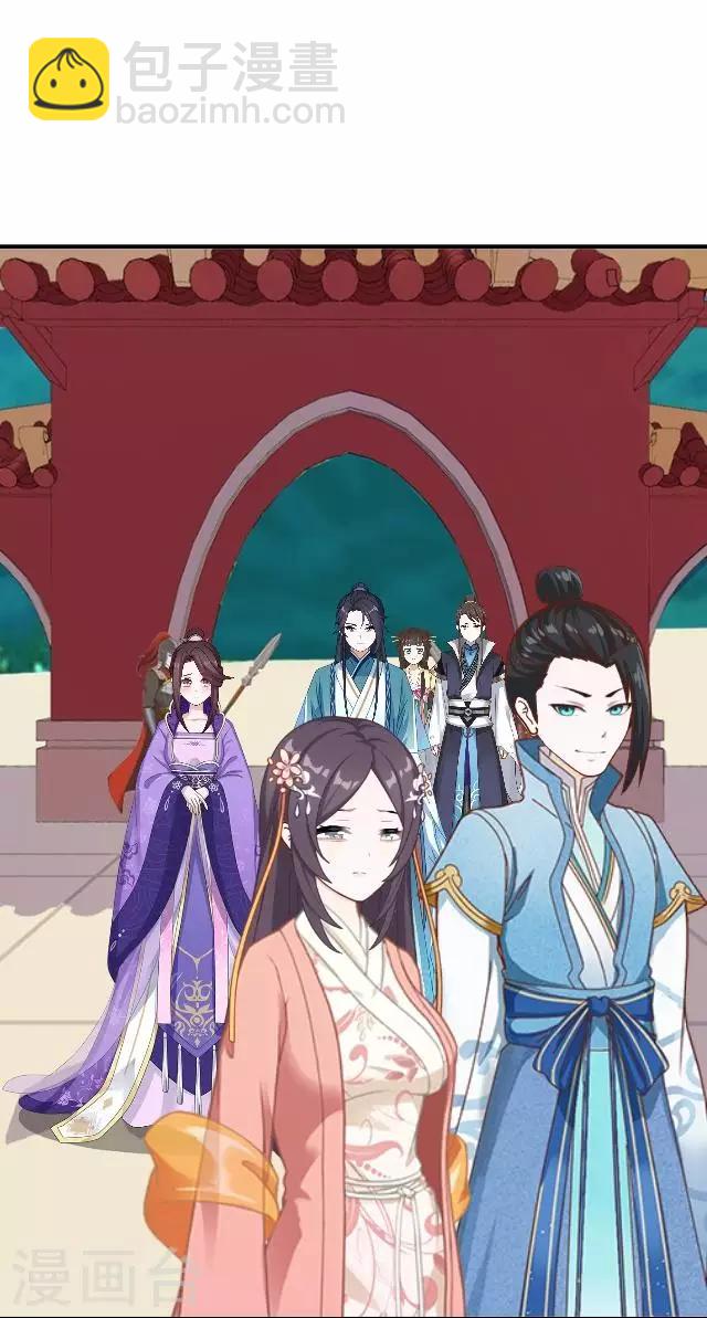 第27话 看王妃打怪(1/2)-第27话