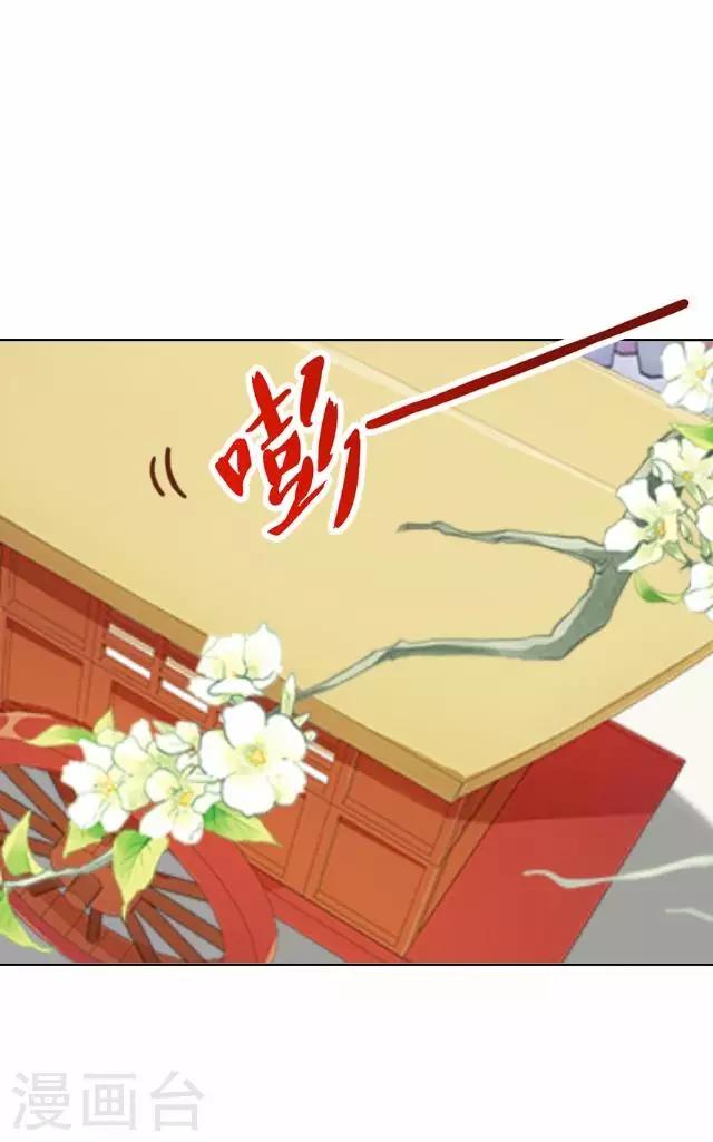 第27话 看王妃打怪(1/2)-第27话