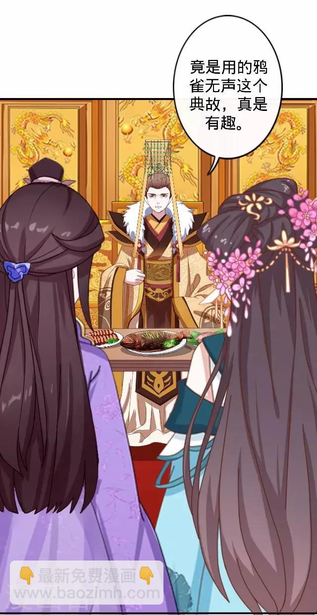 第29话 林怼怼在线打怪-第29话