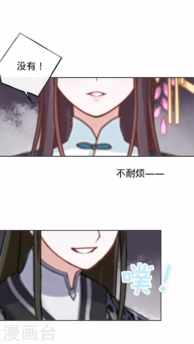 第29话 林怼怼在线打怪-第29话