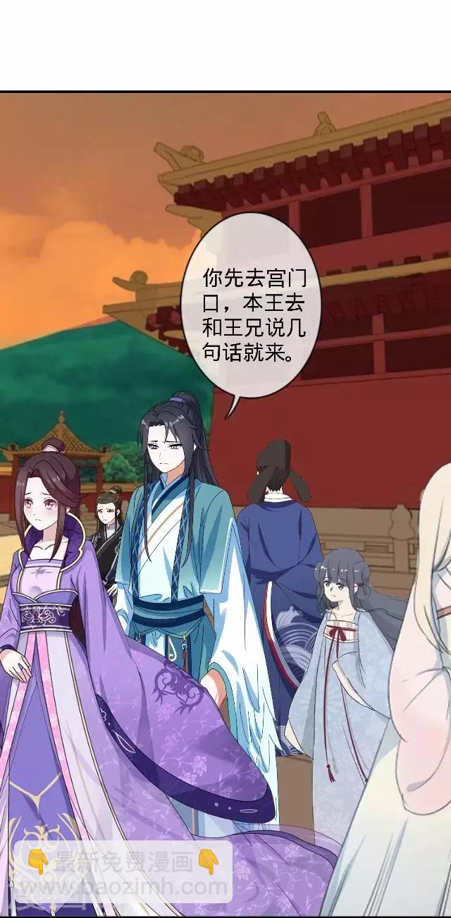 第29话 林怼怼在线打怪-第29话