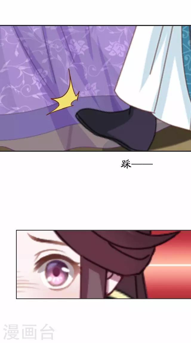 第29话 林怼怼在线打怪-第29话