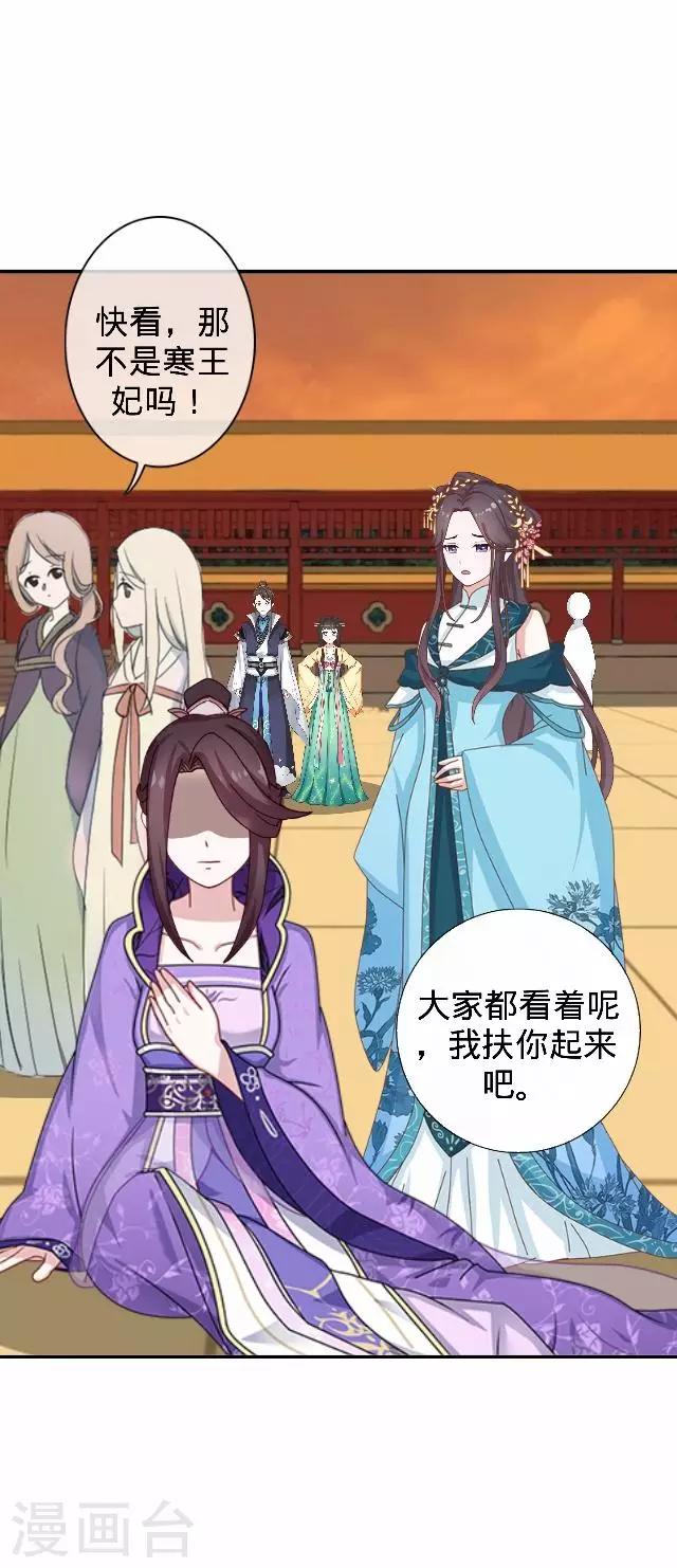 第29话 林怼怼在线打怪-第29话