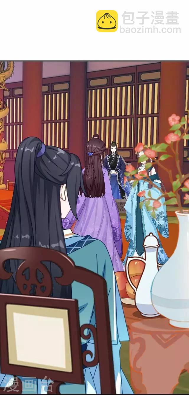 第29话 林怼怼在线打怪-第29话