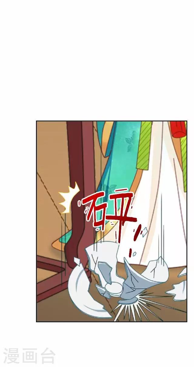 第31话 产生误会？(1/2)-第31话