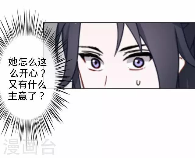 第31话 产生误会？(1/2)-第31话