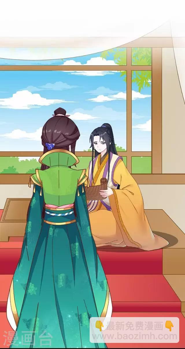 第31话 产生误会？(1/2)-第31话