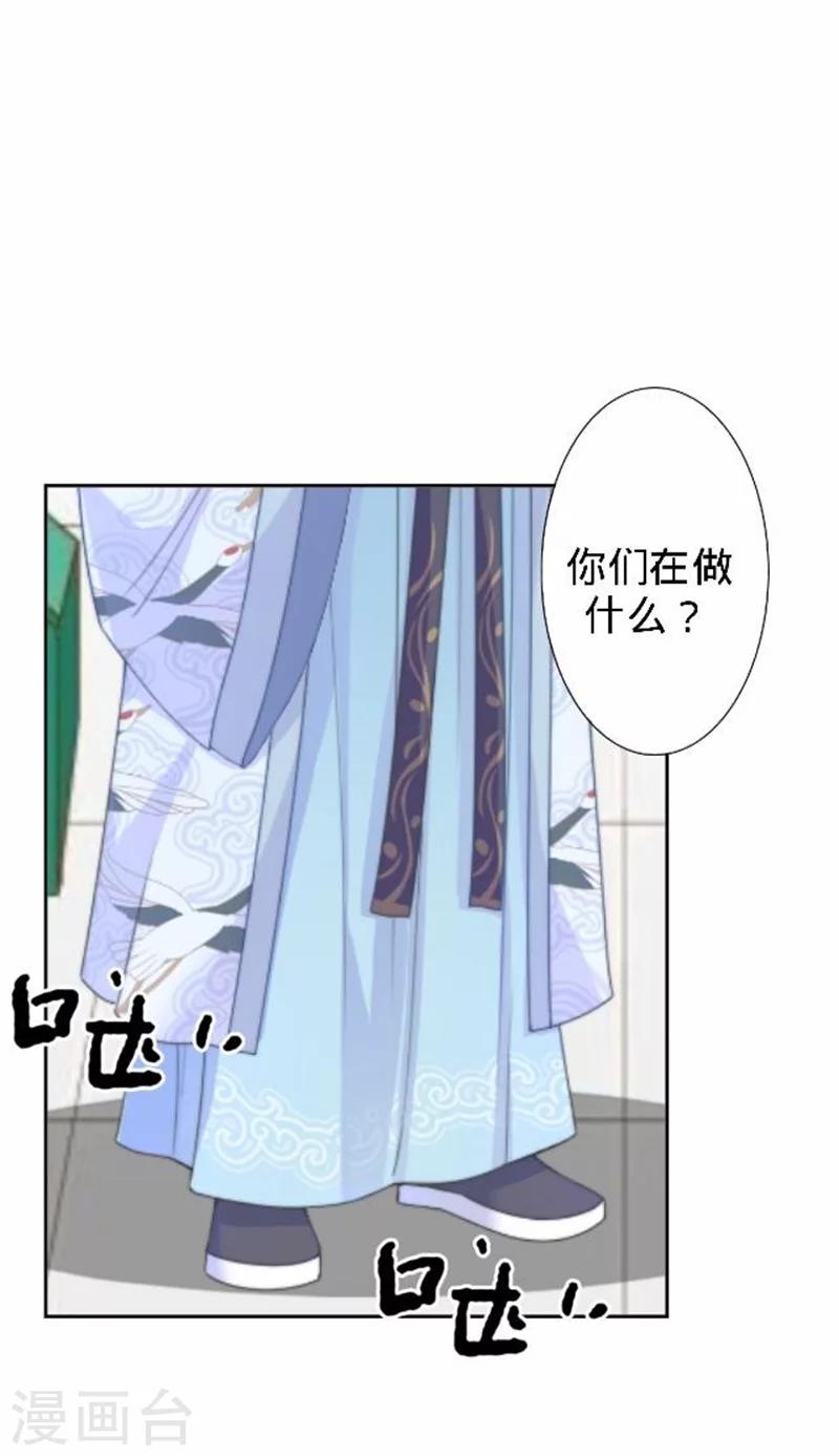 第33话 一不小心砸了个人(1/2)-第33话