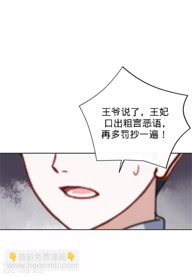 第33话 一不小心砸了个人(1/2)-第33话