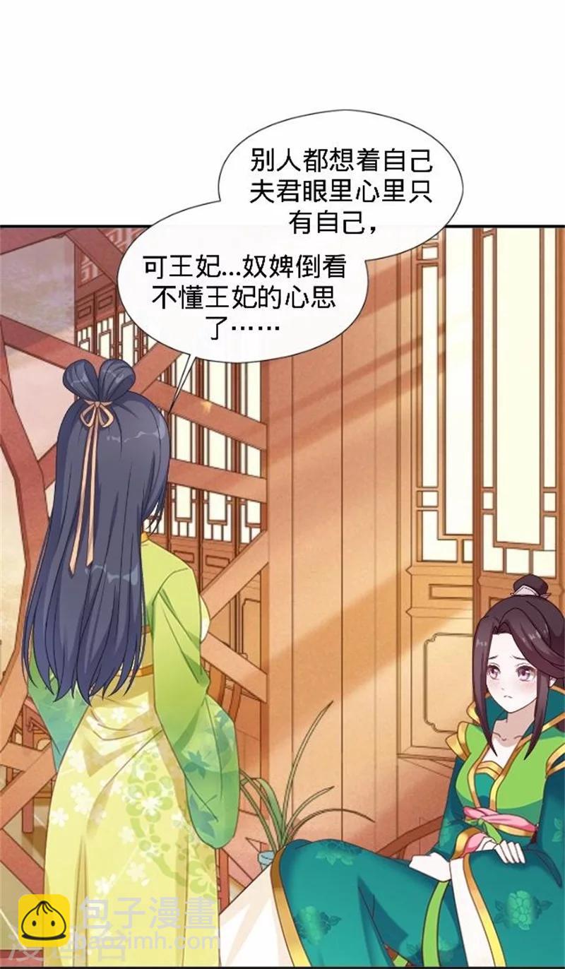 第33话 一不小心砸了个人(1/2)-第33话