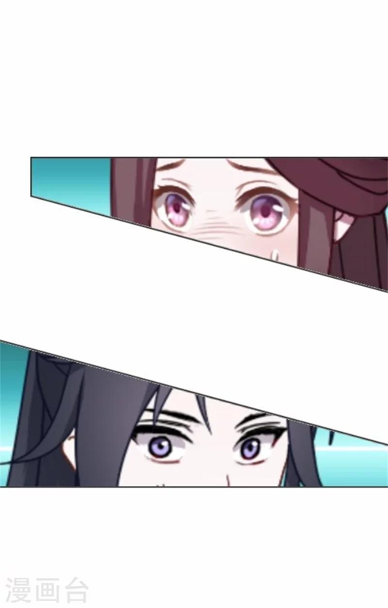 第33话 一不小心砸了个人(1/2)-第33话