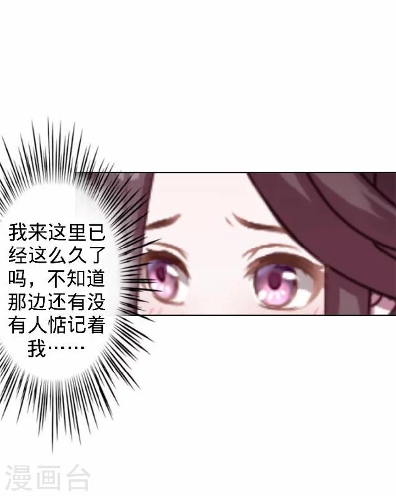 第33话 一不小心砸了个人(1/2)-第33话