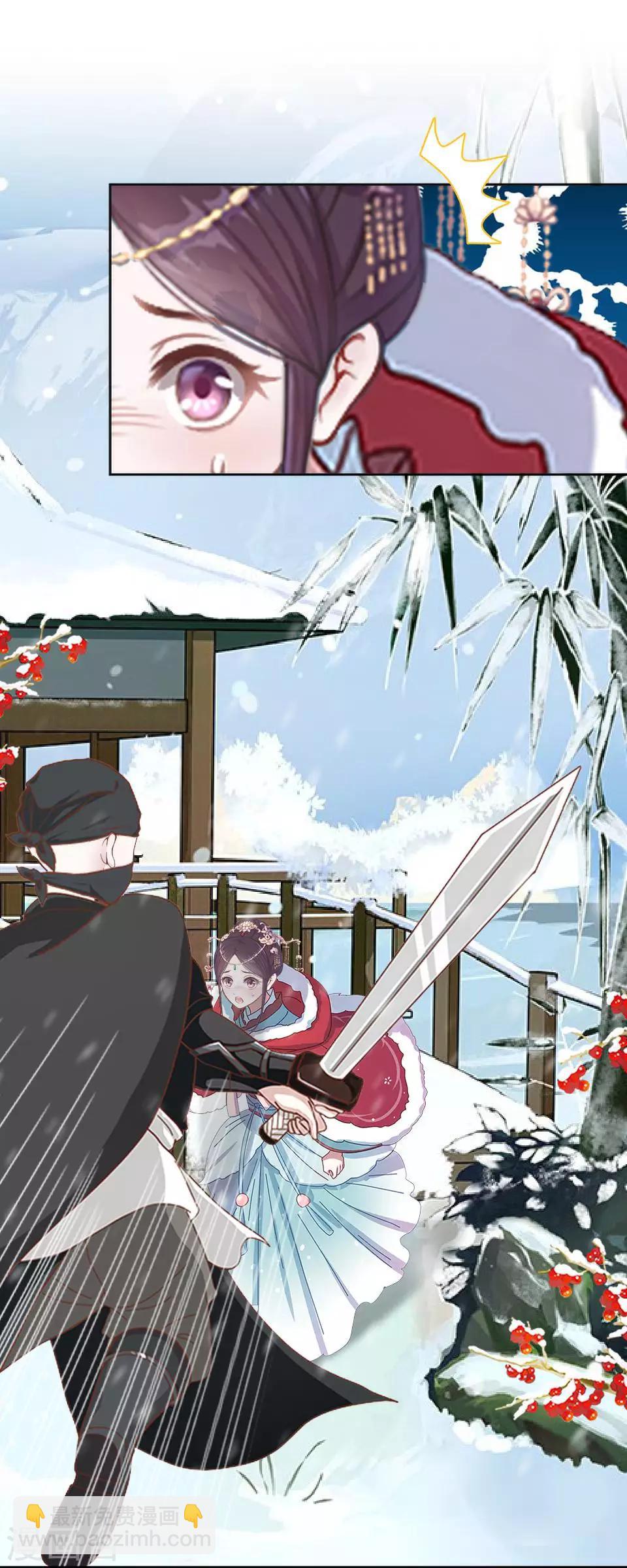 第35话 城外遇刺林姝儿中剑-第35话